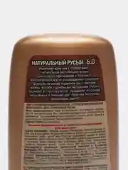 Крем-хна Индийская в готовом виде цвет Натуральный русый, Fito косметик, 140 мл