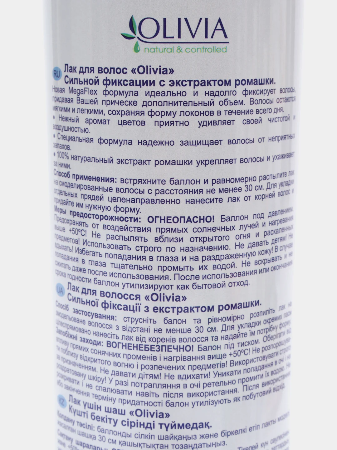 Лак для волос сильной фиксации с экстрактом ромашки "Olivia", 250 мл