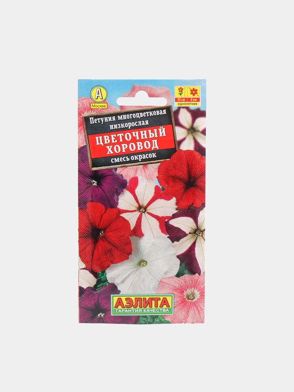 Петуния "Цветочный хоровод", семена, цветы
