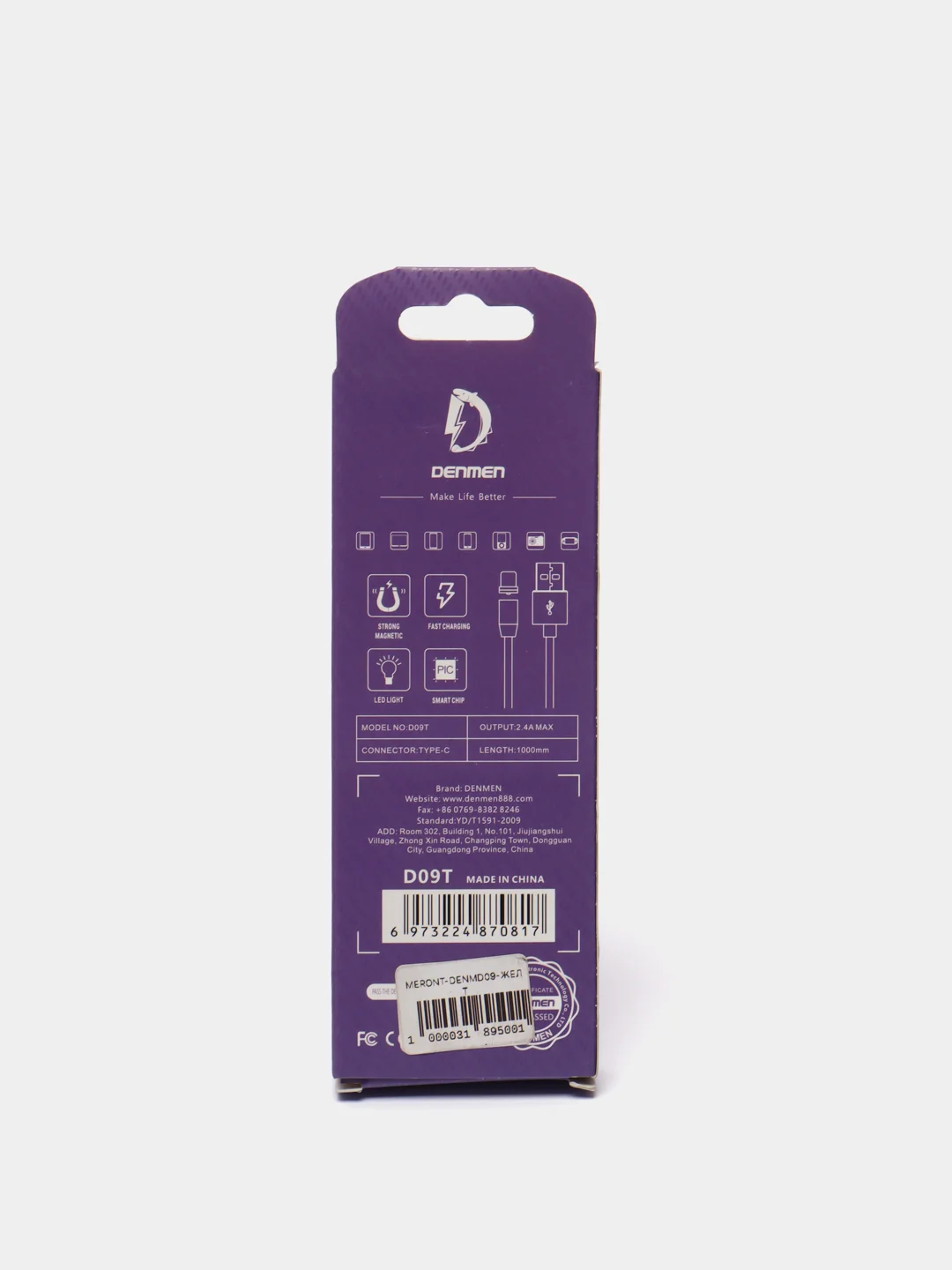 Золотой кабель USB и коннектор Denmen D09 для зарядки магнитный 2.4A, Lightning/Type-C/Micro Usb