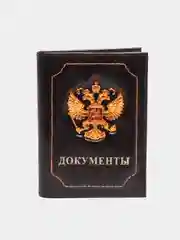 Тёмно-коричневый обложка на автодокументы, из натуральной кожи, с металлическим гербом