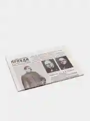 Бумага упаковочная "Винтажная газета" репринт СССР крафт 9 мая День Победы Гагарин