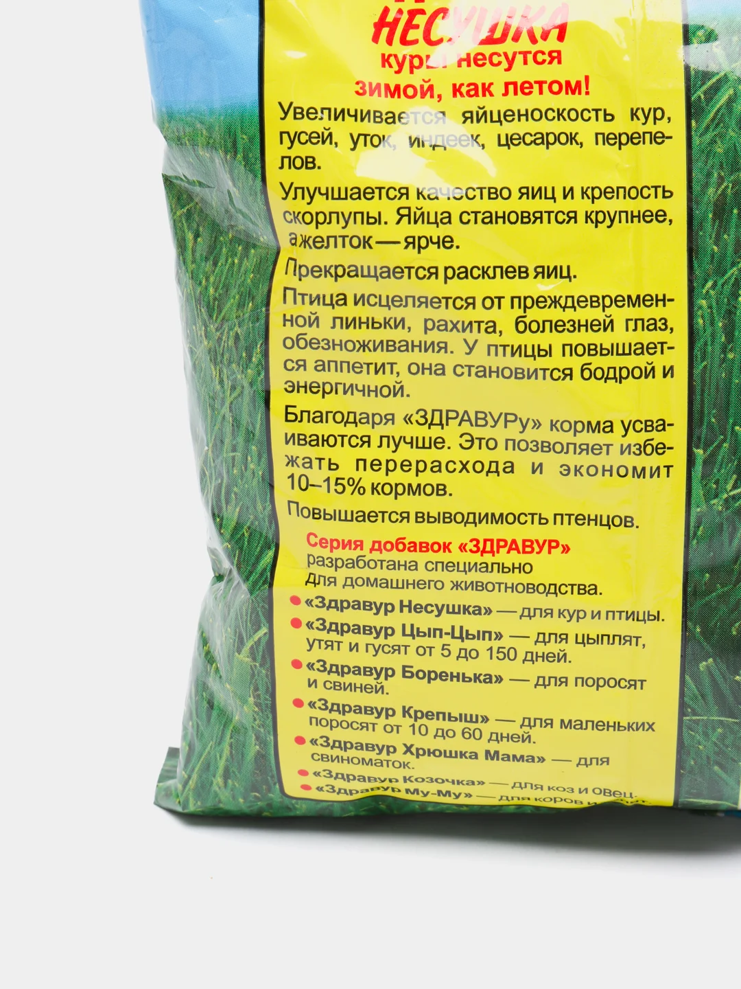 Здравур Несушка, премикс, добавка для кур, несушек и другой домашней птицы, 600 г