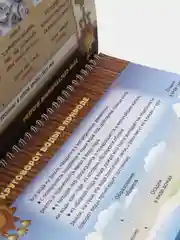 Окружающий мир, 1-4 классы