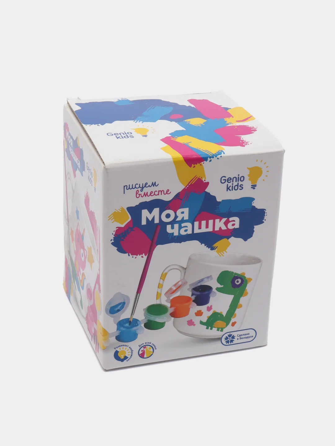 Краски для творчества "Моя чашка"