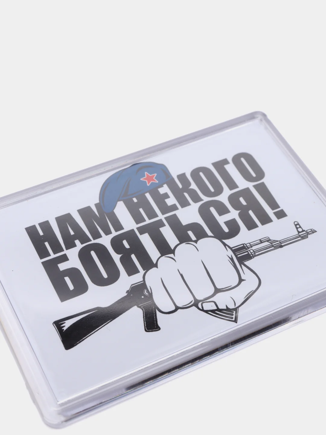Бордовый магниты на холодильник "Армия России"