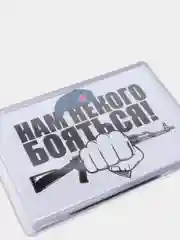 Бордовый магниты на холодильник "Армия России"