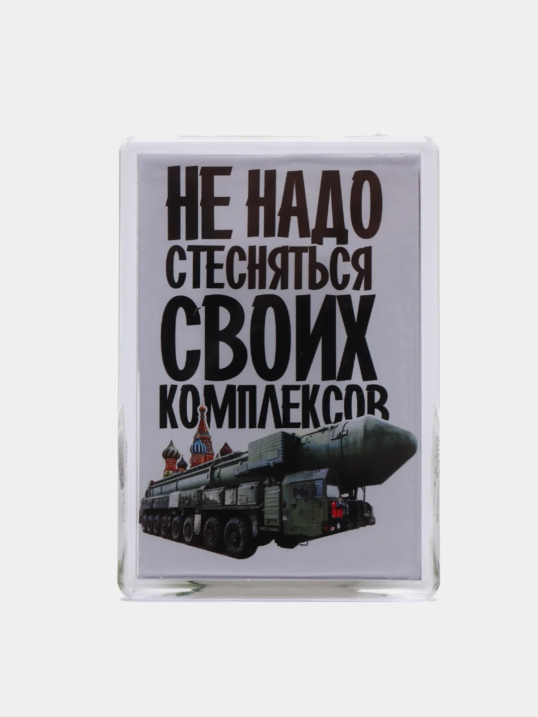 Бронзовый магниты на холодильник "Армия России"