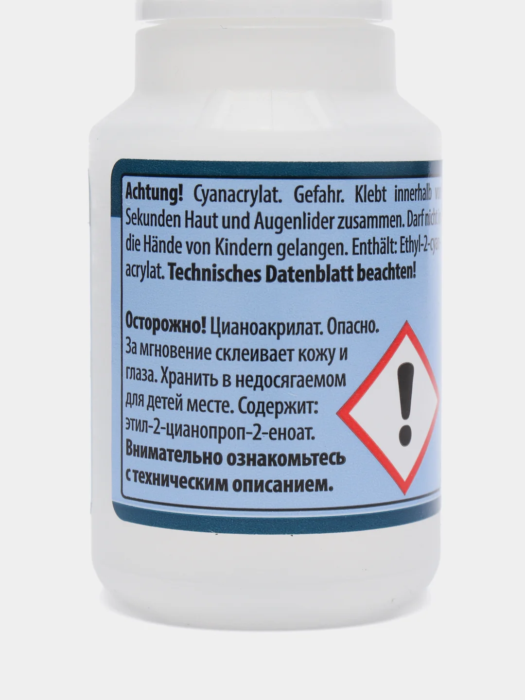 Супер клей Космофен Cosmofen, 20 гр