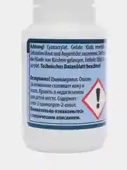 Супер клей Космофен Cosmofen, 20 гр