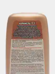 Крем-хна Индийская в готовом виде серии "PROFESSIONAL" цвет Карамель, Fito косметик, 140мл