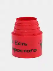 Лента атласная " Счастье Есть  Оно проще простого " 15 мм