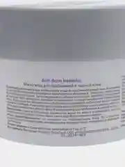 Маска-уход для проблемной и жирной кожи лица 150 мл АРАВИЯ ARAVIA