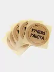 Голубой наклейки для цветов, подарков, бизнеса, диаметр 4 см