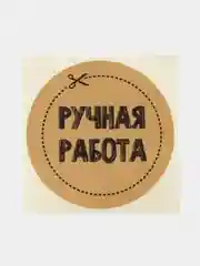 Голубой наклейки для цветов, подарков, бизнеса, диаметр 4 см