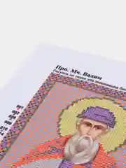 Рисунок на ткани для "Прп. Мч. Вадим", размер 20 х 25 см