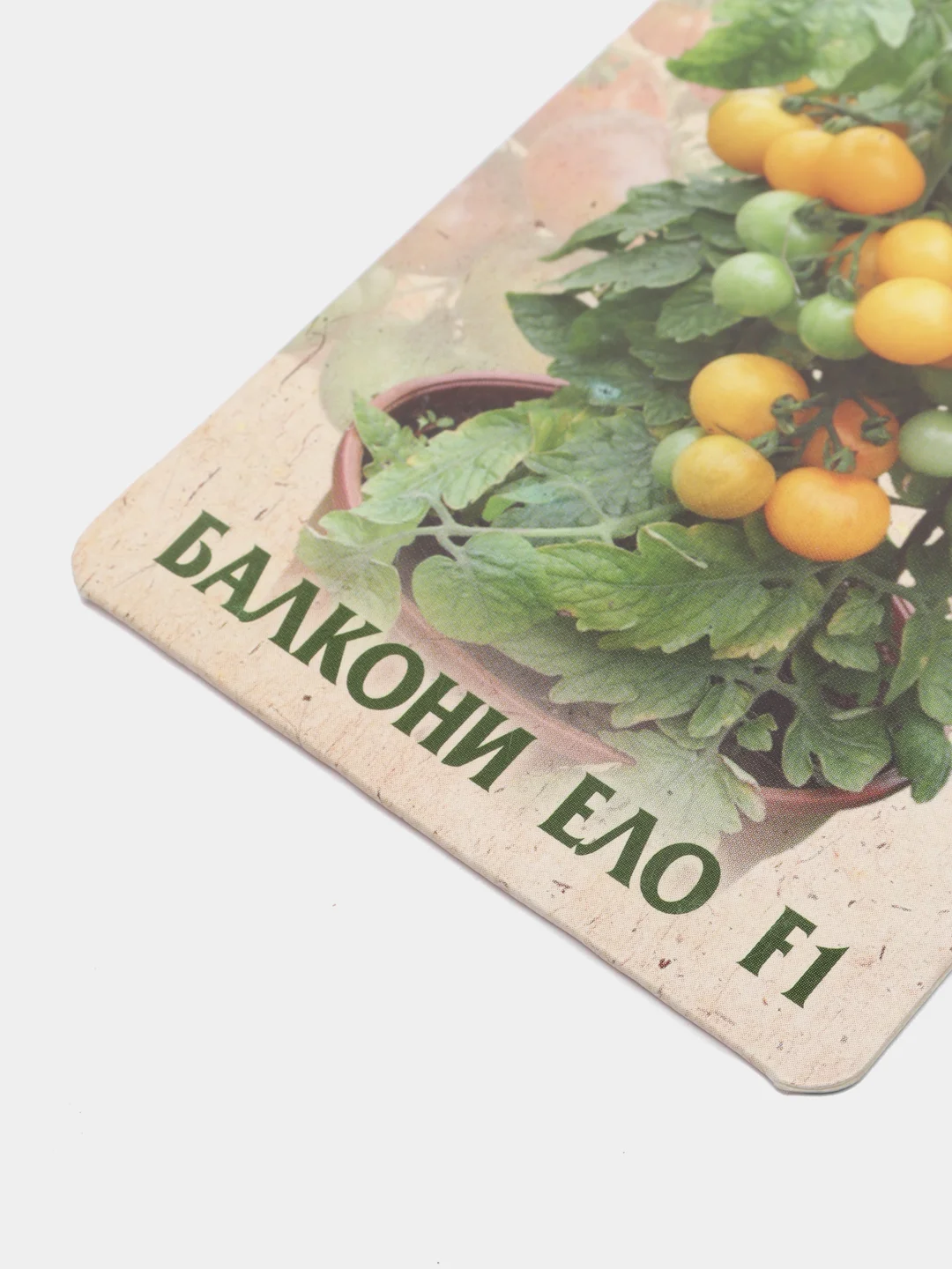 Семена Томат "Балкони Ело"