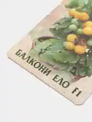Семена Томат "Балкони Ело"