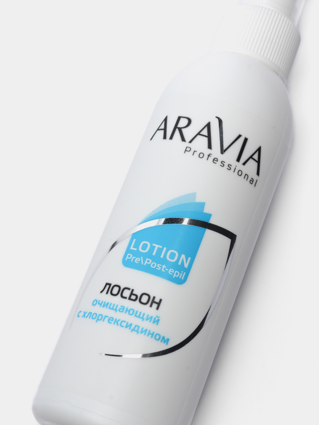 Aravia лосьон отзывы. Лосьон Аравия. Тальк Аравия. Aravia professional. Тальк для массажа Аравия.