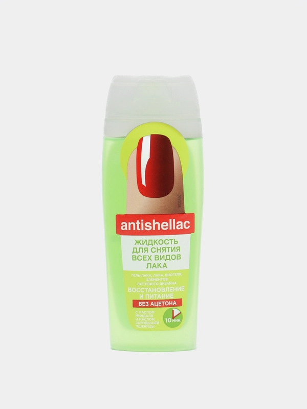 ANTISHELLAC Восстановление и питание, для снятия гель-лака, fito косметик, 110 мл