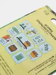 Семена Огурец "Открытого грунта"