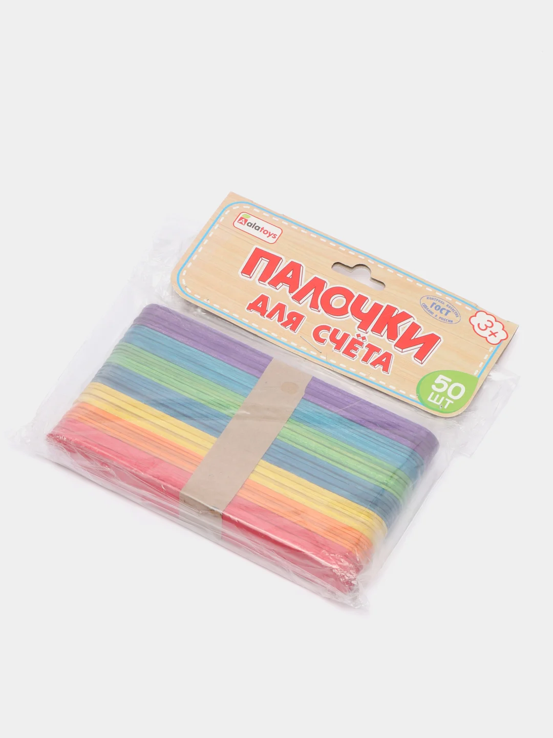 Счетный материал "Палочки для счета" 50 деталей