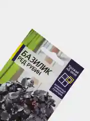 Базилик "Ред рубин" Урожай на окне