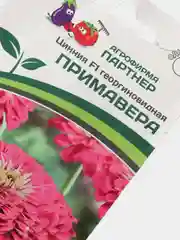 Семена Партнер "Цинния Примавера", цветы