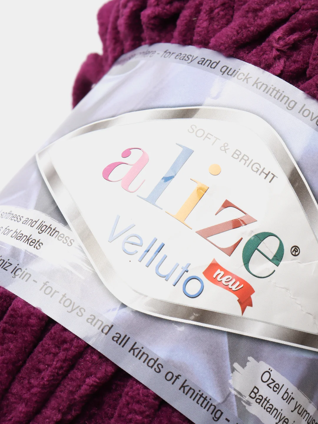 Марсала плюшевая пряжа Alize Velluto, микрополиэстер, 100 г, 68 м