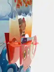 Открытка обьемная сложнотехническая 3D(Качели) "С днем рождения! Поздравляю"