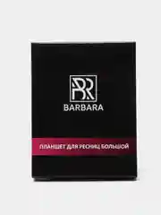 Планшет для наращивания ресниц Бр