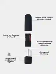 Мельница электрическая с подсветкой для специй