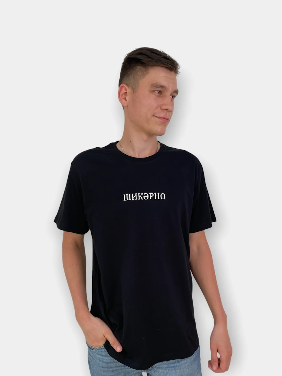 Черный футболка "Шикэрно", унисекс