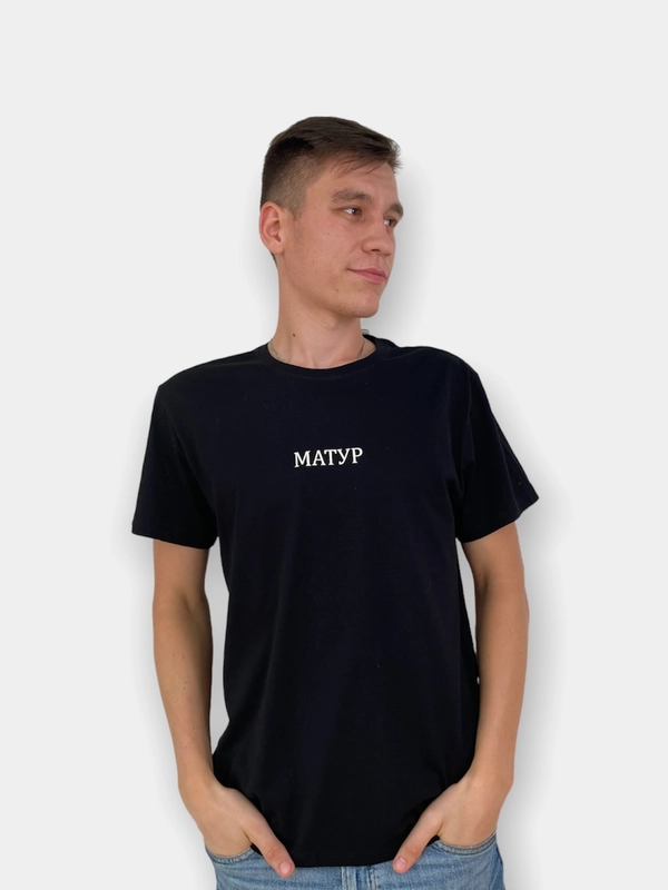 Футболка "Матур" унисекс, хлопок, свободный крой