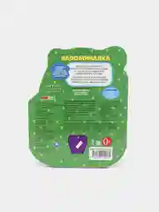 Коричневый книга музыкальная "МИ-МИ Мишки"