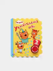 Желтый музыкальная книга