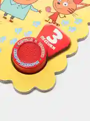 Желтый музыкальная книга