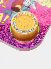 Фиолетовый музыкальная книга