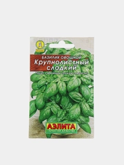 Семена Базилик овощной Лидер "Крупнолистный", сладкий, 0.3 г