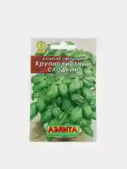 Семена Базилик овощной Лидер "Крупнолистный", сладкий, 0.3 г