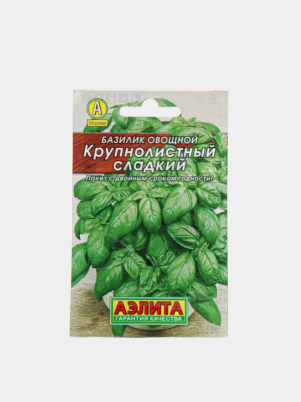 Семена Базилик овощной Лидер "Крупнолистный", сладкий, 0.3 г