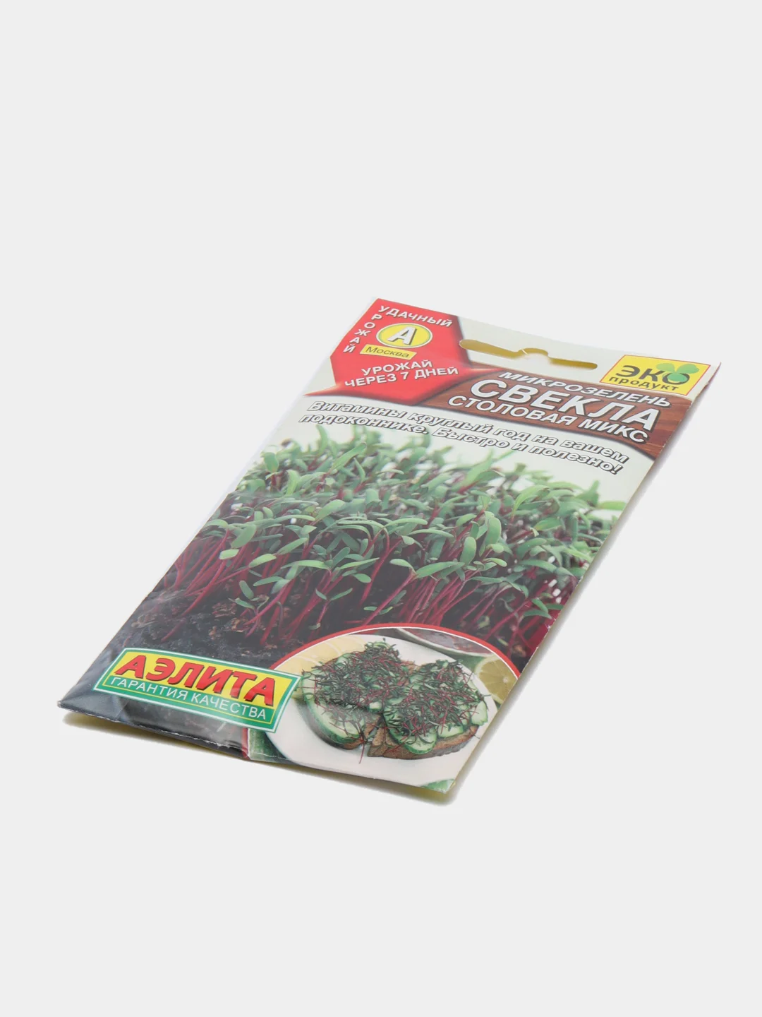 Семена Микрозелень "Свекла"