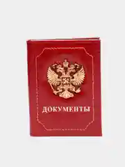 Красный обложка на автодокументы, из натуральной кожи, с металлическим гербом