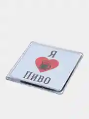 Бронзовый магниты на холодильник "Пиво"