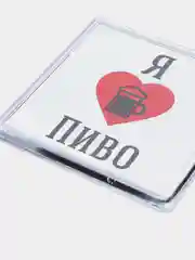 Бронзовый магниты на холодильник "Пиво"