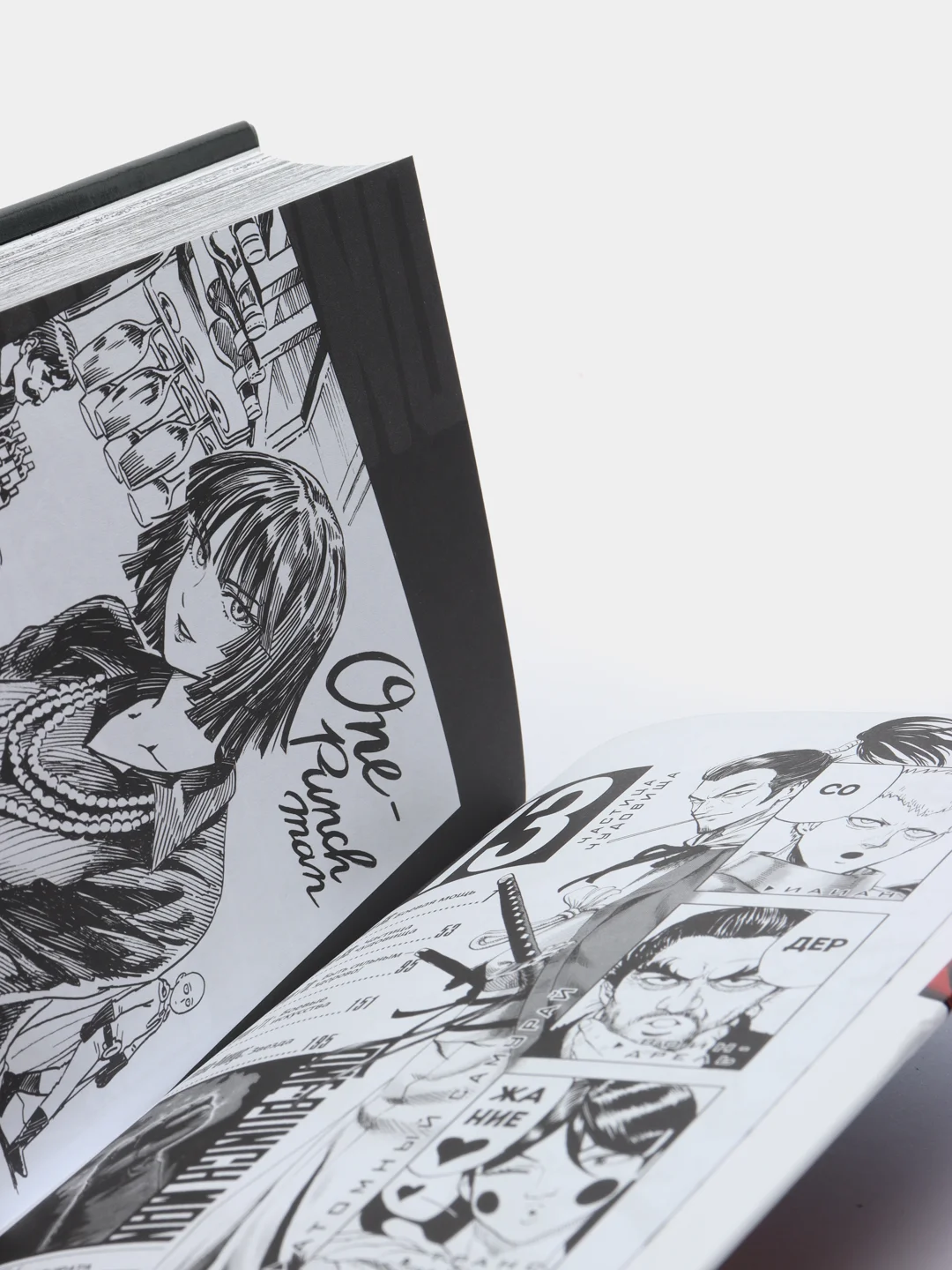 Комикс One-Punch Man, книга 7