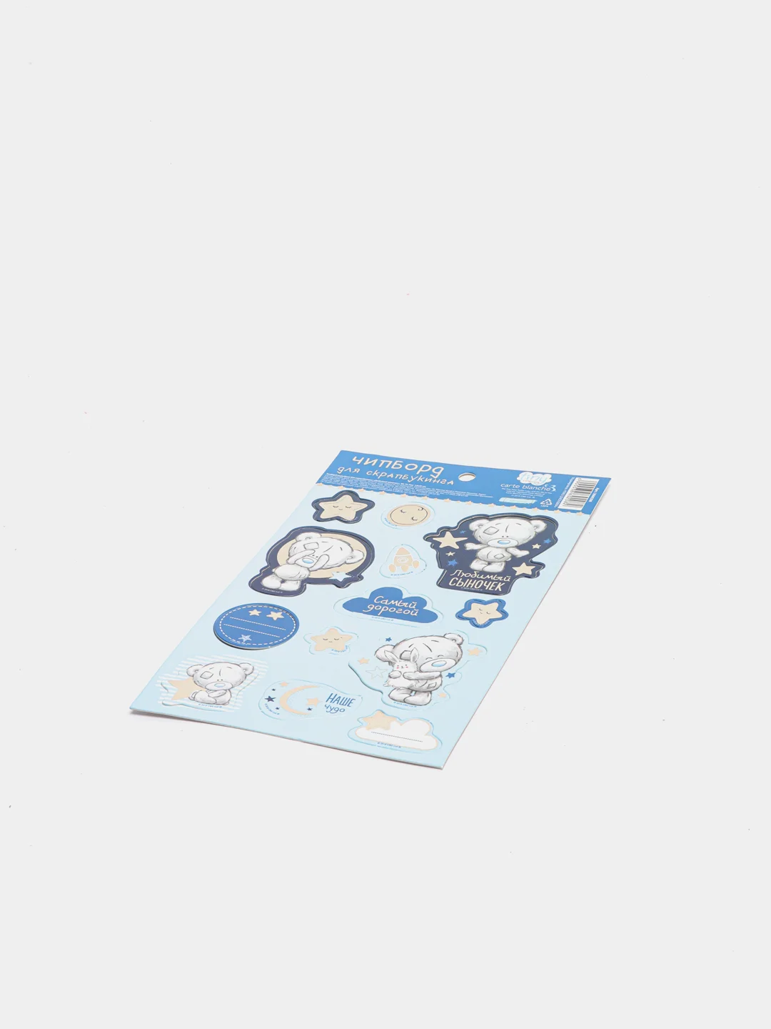 Голубой чипборд для скрапбукинга, 12*20 см