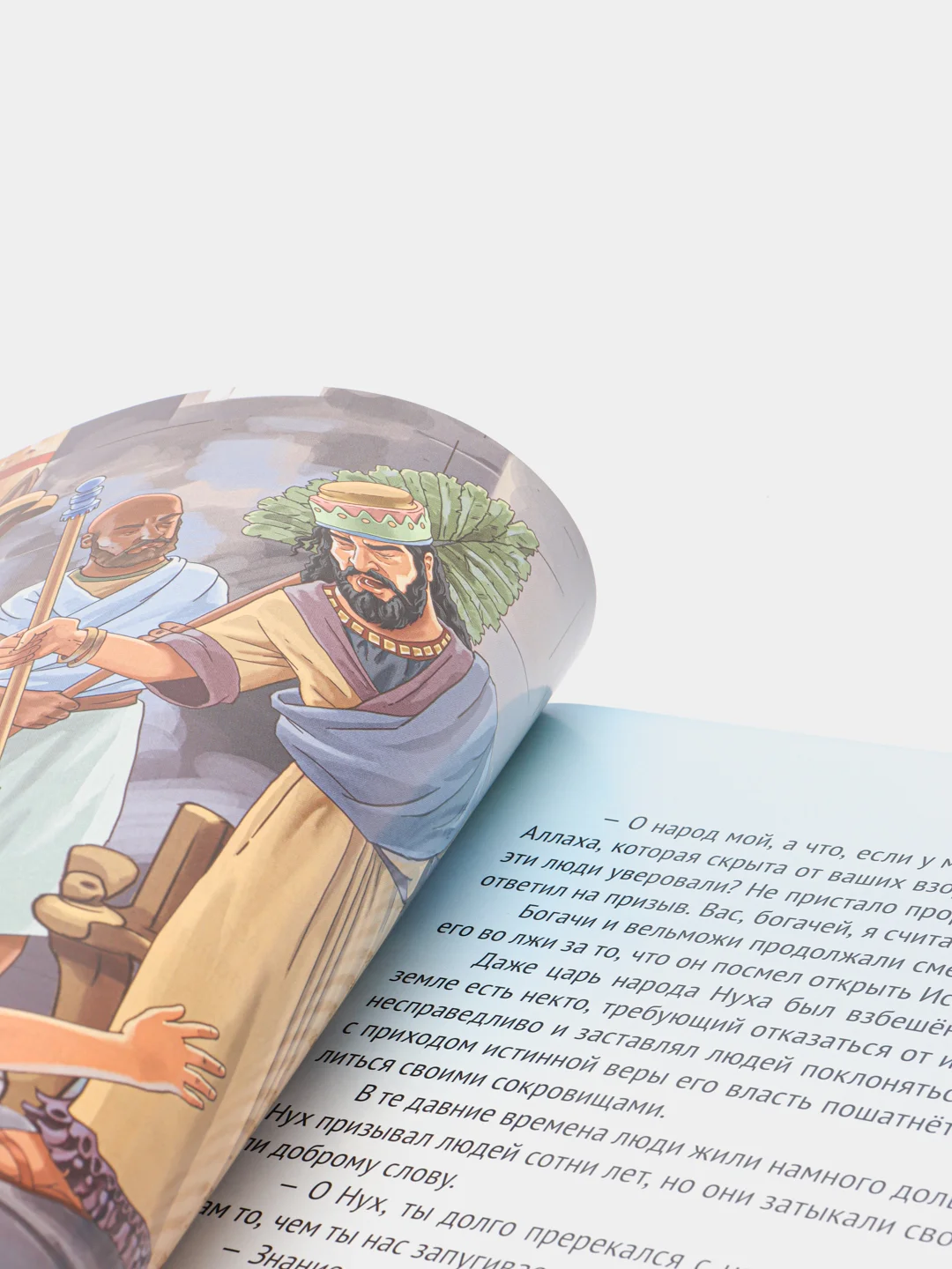 Книга детская Пророк Нух. Пророческие истории. Книжка для детей. Детям об Истории Ислама