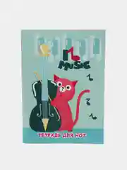 Бирюзовый тетрадь для нот / нотная, 12 листов, А4 вертикальная, музыкальная школа