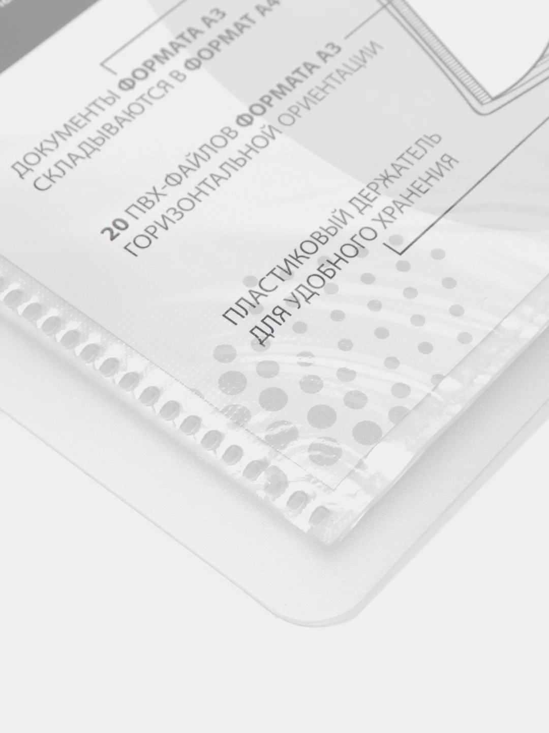 Папка-портфолио для документов, формат А3, 300 мкм,